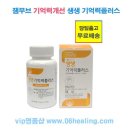 생생바이오텍 이미지