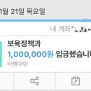 주안2동 행정복지센터 네이버블로그