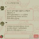 메가CS 에너지 앰플 / 최저가 앰플 추천