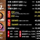 형곡동로-2 | [형곡동 고깃집] '까리돈' 수제 숯불 돼지갈비 본점 후기