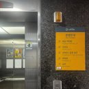 한창대중탕 | [거제도 해수보양온천] 고향 거제에서 찾은 진짜 힐링, 국민보양온천 목욕탕 투어