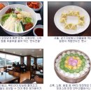 만두가맛있는집