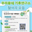 우리동네 연합뉴스