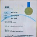 오토스킨닥터 이미지