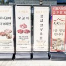 하남 미사 맛집 스타필드 가는 길에 들른 갈비만찬 미사본점