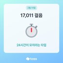 동양도서관 이미지