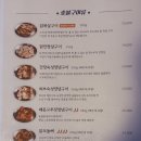 촌놈숯불닭갈비 - 김해시 율하2로153번길 18 | [양재맛집] 촌놈 숯불닭갈비에서 특별한 저녁