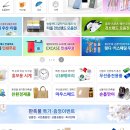 [금요일의 실행력] 판촉물 기념품, 사은품 답례품, 홍보물 단체선물, 주문제작 인쇄전문, 추천상품, 인기 기프트, 쇼핑몰 gift - 이미지