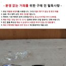 미사용 일제 안경테 - 돋보기와 선글라스/테에 하자 있음 이미지