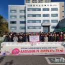 사회복지법인안양복지관
