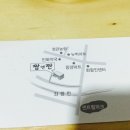 짱앤짠 이미지