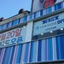 다비치안경서부터미널점 이미지