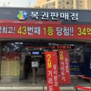 GS25권선명당 이미지