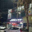 동구오토바이상사