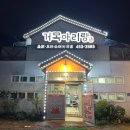 거목아리랑 이미지