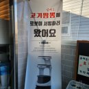 넘버1고기짬뽕 이미지