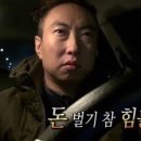 박사왕족발