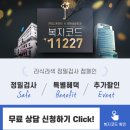 아이온안과의원 이미지