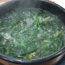 포곡올갱이해장국 이미지