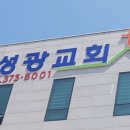 성광크린 네이버블로그