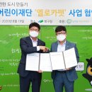 옐로카펫 이미지