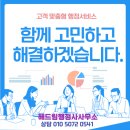 SUN행정사사무소 이미지