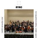 대구시립교향악단과 함께하는 시민행복나눔 콘서트 이미지