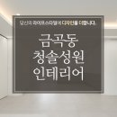 청솔씨앤티 이미지