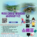 비경