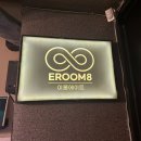 논현1-115 | 강남/신논현방탈출 이룸에이트 '착한사람' 탈출 후기