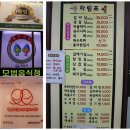 돈우정육식당 이미지