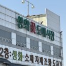 이대농장 이미지