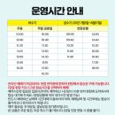 (주)녹색비료 | 충남 대천 스카이 바이크 탑승 후기 온라인 예약방법 이용요금