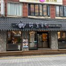 언양닭칼국수 - 경주시 양정로290번길 3 | 언양닭칼국수