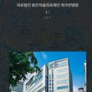 의료법인 밝은마음의료재단 이미지