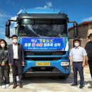 땅끝축산 이미지