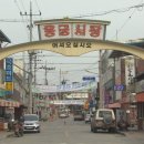 용궁시장 이미지