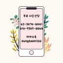 서초대로 344 이미지