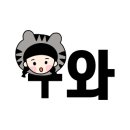 금메달 석사 태권도 이미지