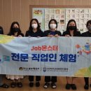 충무여자중학교 이미지