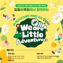탐험대 이미지