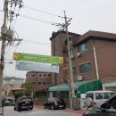 난곡난향마을관리사회적협동조합 | 난곡난향 마을공동체 재생활력소 '더난곡' 개관식