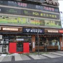 회식의달인시흥 이미지