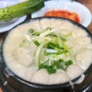 원조서울삼계탕II | 영등포 맛집 원조호수삼계탕 가격 들깨삼계탕 후기