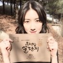 주다영 카카오 검색결과