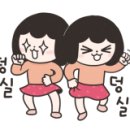 상2동홈플러스 이미지