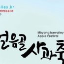 얼음골식당 이미지