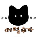 덕용프라자 네이버블로그