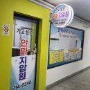 가고싶은안마원 이미지