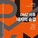 대지기획 이미지